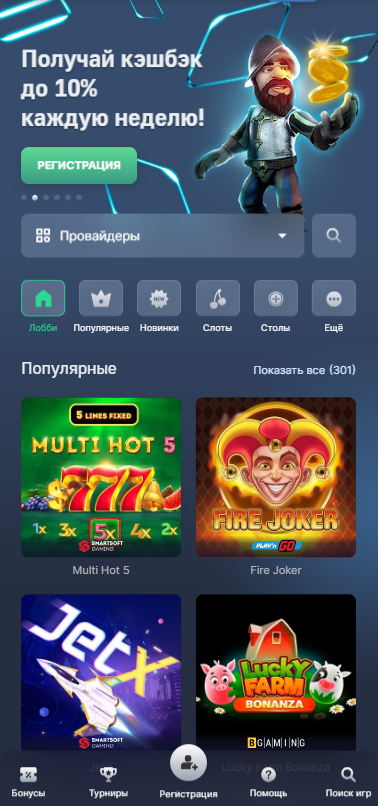 Free Advice On Межкультурные Игры: Понимание Различий и Сходств в Азартных Играх