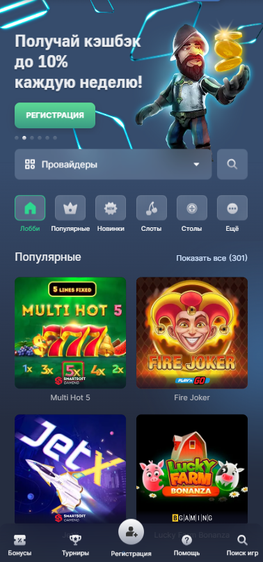 Slotozal - Официальный сайт игровых автоматов